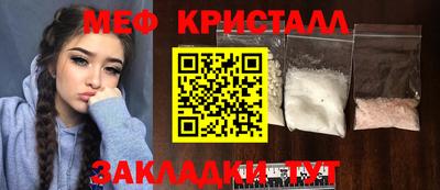 мдма Татарск