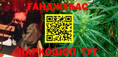 метамфетамин Тула