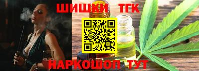 мдма Татарск