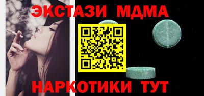 MDMA Тара