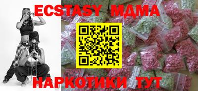 мдма Татарск