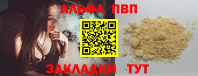мдма Татарск