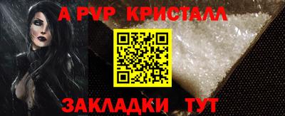 мдма Татарск