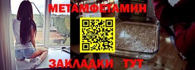 дмт Тверь