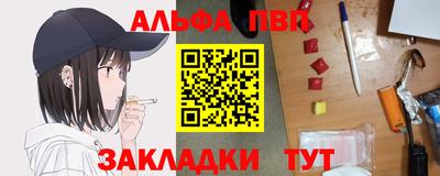 мдма Татарск