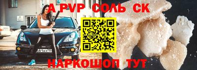 мдма Татарск