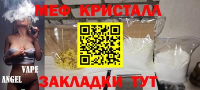 мдма Татарск
