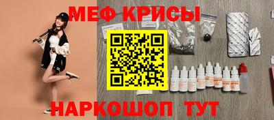 мдма Татарск