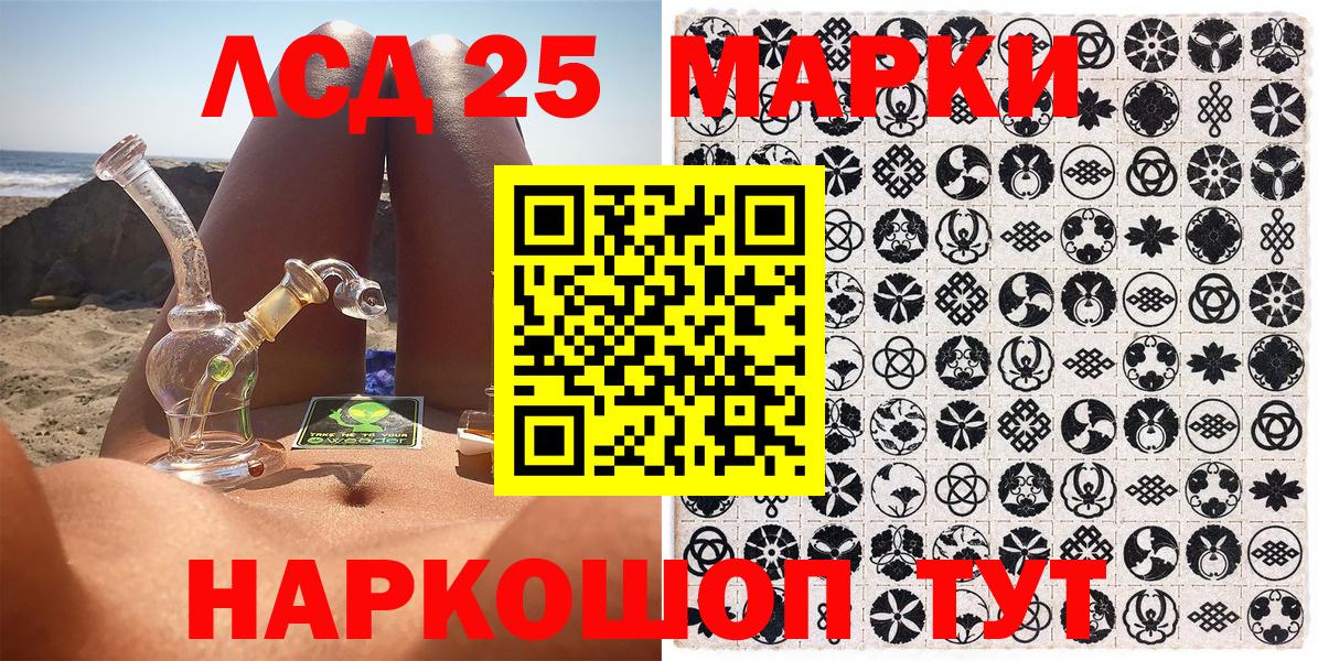 Марки N-bome 1500мкг Железноводск