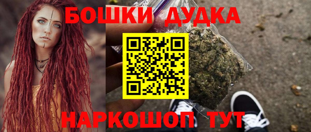 Шишки марихуана семена  Каннабис индика  Вход с VPN  Бошки Шишки SATIVA & INDICA  Железноводск 